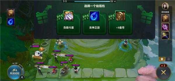 金铲铲之战有双人模式嘛,金铲铲之战有双人模式嘛怎么玩-第4张图片-宏盛游戏 金铲铲之战有双人模式嘛,金铲铲之战有双人模式嘛怎么玩-第4张图片-宏盛游戏