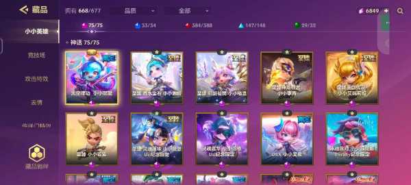 金铲铲之战宠物升星,金铲铲之战升星技巧-第2张图片-宏盛游戏 金铲铲之战宠物升星,金铲铲之战升星技巧-第2张图片-宏盛游戏