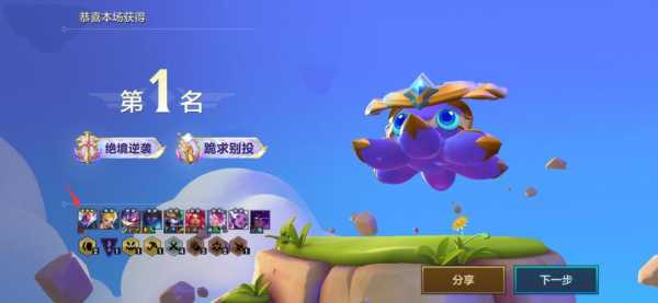金铲铲是谁的武器啊怎么获得的英雄?金铲铲每个英雄用什么装备?-第2张图片-宏盛游戏 金铲铲是谁的武器啊怎么获得的英雄?金铲铲每个英雄用什么装备?-第2张图片-宏盛游戏