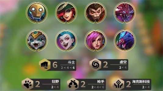 金铲铲虚空斗士阵容，金铲铲s1虚空斗法阵容-第2张图片-宏盛游戏