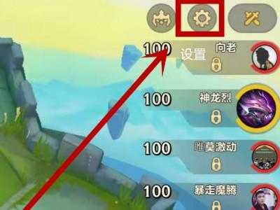 金铲铲之战怎么切换英雄原画面板，金铲铲之战怎么切换英雄原画面板啊？-第2张图片-宏盛游戏