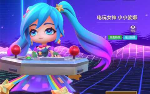 金铲铲之战什么小小英雄好打,金铲铲之战小小英雄性价比?-第3张图片-宏盛游戏 金铲铲之战什么小小英雄好打,金铲铲之战小小英雄性价比?-第3张图片-宏盛游戏