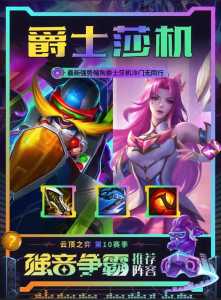 金铲铲改英雄名字，金铲铲之战英雄名字改动？