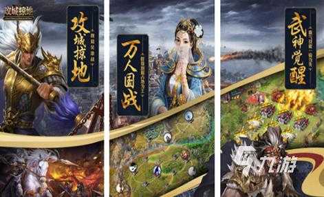 跟金铲铲类似的游戏有哪些手游好玩一点,金铲铲和端游是一样的吗?-第2张图片-宏盛游戏 跟金铲铲类似的游戏有哪些手游好玩一点,金铲铲和端游是一样的吗?-第2张图片-宏盛游戏