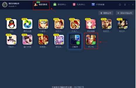 ios金铲铲之战辅助,金铲铲之战辅助器安卓-第2张图片-宏盛游戏 ios金铲铲之战辅助,金铲铲之战辅助器安卓-第2张图片-宏盛游戏