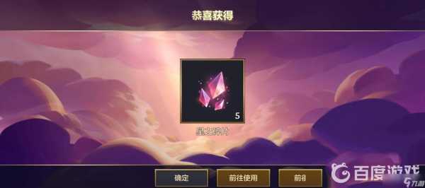 金铲铲之战升3星技巧，金铲铲之战快速3星-第2张图片-宏盛游戏