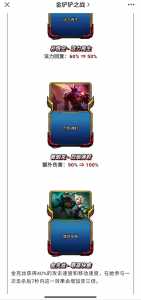 金铲铲之战升3星技巧，金铲铲之战快速3星-第5张图片-宏盛游戏