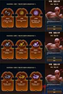 金铲铲之战新手玩什么模式好一点?金铲铲之战那个模式好玩?-第4张图片-宏盛游戏 金铲铲之战新手玩什么模式好一点?金铲铲之战那个模式好玩?-第4张图片-宏盛游戏