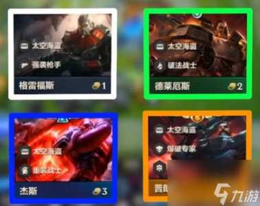金铲铲游戏页面?金铲铲游戏页面图片?-第1张图片-宏盛游戏 金铲铲游戏页面?金铲铲游戏页面图片?-第1张图片-宏盛游戏