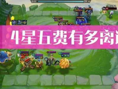 金铲铲星龙战神是谁？金铲铲之战神龙尊者？-第3张图片-宏盛游戏