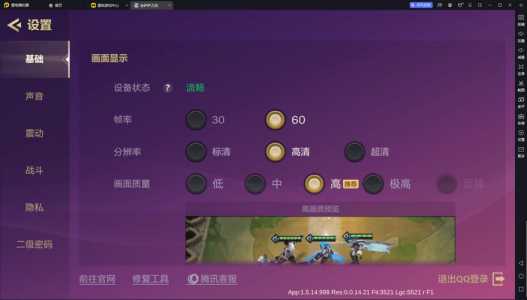 在电脑上玩金铲铲之战卡顿，为什么电脑玩金铲铲会卡？-第3张图片-宏盛游戏