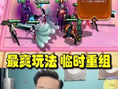 金铲铲之战客户端版本太低怎么解决?为什么我下载的金铲铲之战跟端游不一样?-第3张图片-宏盛游戏 金铲铲之战客户端版本太低怎么解决?为什么我下载的金铲铲之战跟端游不一样?-第3张图片-宏盛游戏
