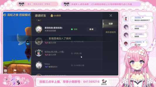 金铲铲之战能看到访客记录吗苹果，金铲铲有访客记录吗-第5张图片-宏盛游戏