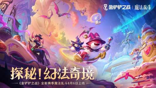 金铲铲手游和模拟器数据不同步,金铲铲手游和模拟器数据不同步吗?-第2张图片-宏盛游戏 金铲铲手游和模拟器数据不同步,金铲铲手游和模拟器数据不同步吗?-第2张图片-宏盛游戏
