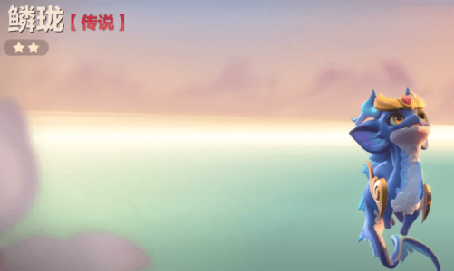 金铲铲之战限定星辰鳞珑?金铲铲星辰麟珑多少钱?-第2张图片-宏盛游戏 金铲铲之战限定星辰鳞珑?金铲铲星辰麟珑多少钱?-第2张图片-宏盛游戏