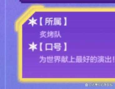 金铲铲彩色尾巴,金铲铲旁边金色的-第1张图片-宏盛游戏 金铲铲彩色尾巴,金铲铲旁边金色的-第1张图片-宏盛游戏