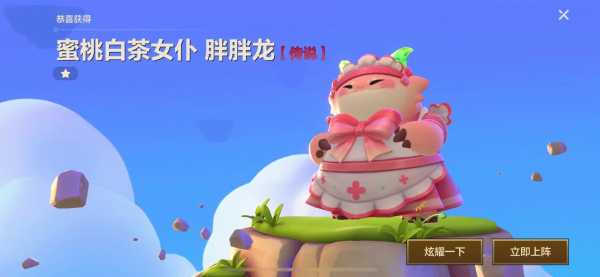 金铲铲彩色尾巴,金铲铲旁边金色的-第2张图片-宏盛游戏 金铲铲彩色尾巴,金铲铲旁边金色的-第2张图片-宏盛游戏