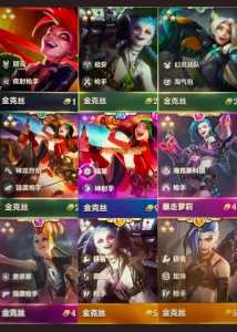 金铲铲彩色尾巴,金铲铲旁边金色的-第6张图片-宏盛游戏 金铲铲彩色尾巴,金铲铲旁边金色的-第6张图片-宏盛游戏