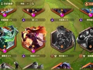 金铲铲多少个英雄?金铲铲多少个英雄可以出?-第5张图片-宏盛游戏 金铲铲多少个英雄?金铲铲多少个英雄可以出?-第5张图片-宏盛游戏