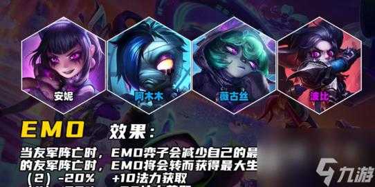 金铲铲之战搭配哪几种羁绊比较强,金铲铲之战 搭配-第3张图片-宏盛游戏 金铲铲之战搭配哪几种羁绊比较强,金铲铲之战 搭配-第3张图片-宏盛游戏