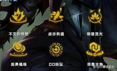 金铲铲之战劫带什么装备好打，金铲铲 劫？-第4张图片-宏盛游戏