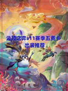 金铲铲一个人物多少张？金铲铲比较多几个英雄？