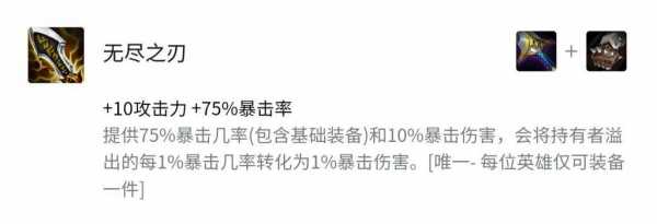 金铲铲怎么换装备给另一个英雄？金铲铲之战怎么把装备给别的英雄？