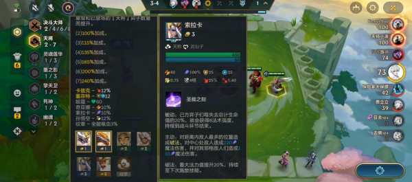 金铲铲怎么换装备给另一个英雄?金铲铲之战怎么把装备给别的英雄?-第4张图片-宏盛游戏 金铲铲怎么换装备给另一个英雄?金铲铲之战怎么把装备给别的英雄?-第4张图片-宏盛游戏