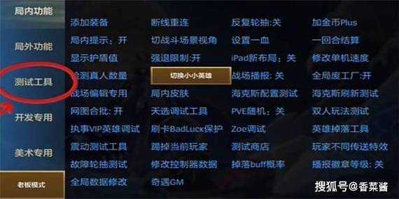 金铲铲之战运行卡?金铲铲之战网络卡?-第4张图片-宏盛游戏 金铲铲之战运行卡?金铲铲之战网络卡?-第4张图片-宏盛游戏