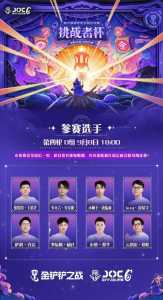 金铲铲段位奖励，金铲铲段位奖励领不了？-第4张图片-宏盛游戏