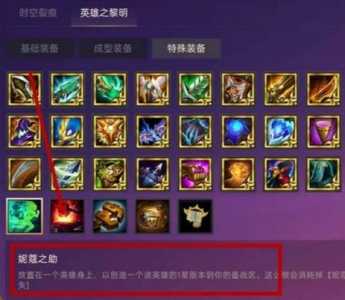 金铲铲之战可以双排嘛怎么玩的?金铲铲之战能双排吗?-第2张图片-宏盛游戏 金铲铲之战可以双排嘛怎么玩的?金铲铲之战能双排吗?-第2张图片-宏盛游戏