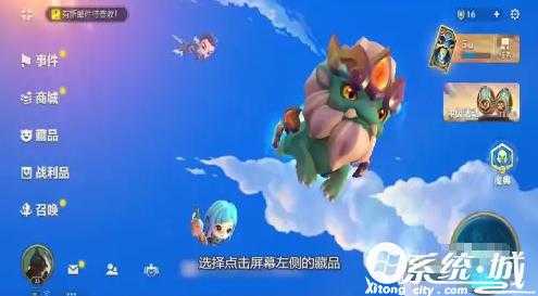 金铲铲之战星之守护者阵容，金铲铲之战 星之碎片怎么用