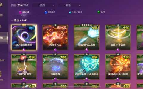 金铲铲之战邀请好友领蛋在哪里，金铲铲之战好友邀请码-第3张图片-宏盛游戏