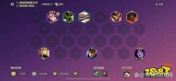 金铲铲之战怎么查看排名榜,金铲铲之战战绩怎么看?-第3张图片-宏盛游戏 金铲铲之战怎么查看排名榜,金铲铲之战战绩怎么看?-第3张图片-宏盛游戏