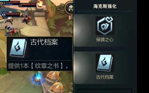 金铲铲黑夜使者是第几个区,金铲铲黑夜使者怎么玩-第3张图片-宏盛游戏 金铲铲黑夜使者是第几个区,金铲铲黑夜使者怎么玩-第3张图片-宏盛游戏