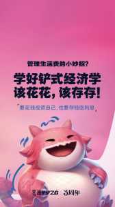 金铲铲金币怎么算的,金铲铲怎么攒金币?-第5张图片-宏盛游戏 金铲铲金币怎么算的,金铲铲怎么攒金币?-第5张图片-宏盛游戏