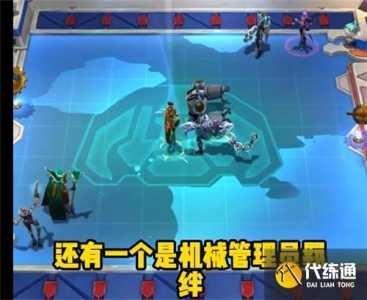 金铲铲之战小小拉克丝星之守护者,金铲铲小小拉克丝多少钱-第5张图片-宏盛游戏 金铲铲之战小小拉克丝星之守护者,金铲铲小小拉克丝多少钱-第5张图片-宏盛游戏