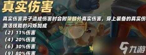 金铲铲之战手游阿卡丽怎么玩好，金铲铲中阿卡丽