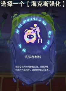 金铲铲的利息是什么意思,金铲铲之战利息怎么吃?-第1张图片-宏盛游戏 金铲铲的利息是什么意思,金铲铲之战利息怎么吃?-第1张图片-宏盛游戏
