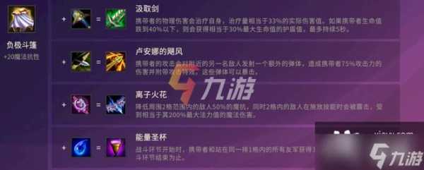 金铲铲的利息是什么意思,金铲铲之战利息怎么吃?-第3张图片-宏盛游戏 金铲铲的利息是什么意思,金铲铲之战利息怎么吃?-第3张图片-宏盛游戏