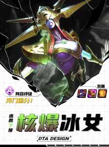 金铲铲游戏名字女生,好听的金铲铲游戏id?-第3张图片-宏盛游戏 金铲铲游戏名字女生,好听的金铲铲游戏id?-第3张图片-宏盛游戏