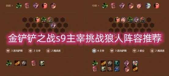 金铲铲之战卡在动画中,金铲铲之战卡屏?-第4张图片-宏盛游戏 金铲铲之战卡在动画中,金铲铲之战卡屏?-第4张图片-宏盛游戏