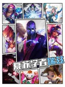 金铲铲之战如何改头像和名字,金铲铲之战默认头像能换吗?-第3张图片-宏盛游戏 金铲铲之战如何改头像和名字,金铲铲之战默认头像能换吗?-第3张图片-宏盛游戏