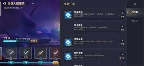 金铲铲之战豪华宝典升级38到80级多久满级,金铲铲豪华宝典值得开吗-第4张图片-宏盛游戏 金铲铲之战豪华宝典升级38到80级多久满级,金铲铲豪华宝典值得开吗-第4张图片-宏盛游戏