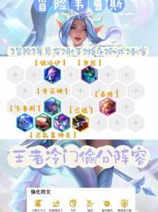 金铲铲之战中德莱文，金铲铲之战德莱文英雄之力