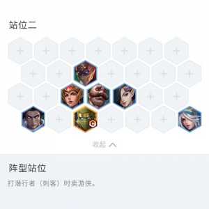 金铲铲6游侠,金铲铲游侠卡莎?-第4张图片-宏盛游戏 金铲铲6游侠,金铲铲游侠卡莎?-第4张图片-宏盛游戏