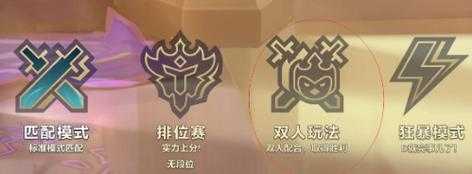 金铲铲之战可以和端游一起玩吗手游版,金铲铲之战跟端游不一样-第2张图片-宏盛游戏 金铲铲之战可以和端游一起玩吗手游版,金铲铲之战跟端游不一样-第2张图片-宏盛游戏