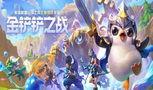 加里奥出装金铲铲新版？加里奥新版本出装？-第3张图片-宏盛游戏