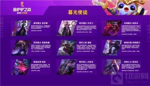 金铲铲魔女第一关怎么过?金铲铲之战魔女第一关?-第5张图片-宏盛游戏 金铲铲魔女第一关怎么过?金铲铲之战魔女第一关?-第5张图片-宏盛游戏