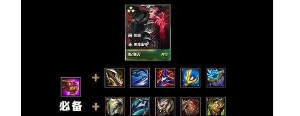 金铲铲之战乌鸦神装，金铲铲之战3星乌鸦？-第3张图片-宏盛游戏